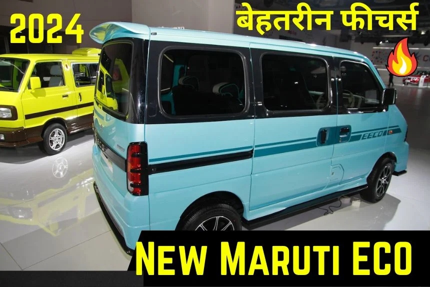 Maruti eeco outlet electric car