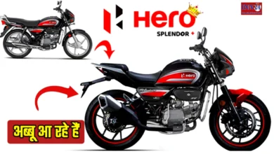 Hero Splendor Sport Edition Bike