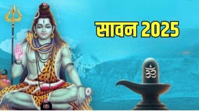 Sawan Date 2025