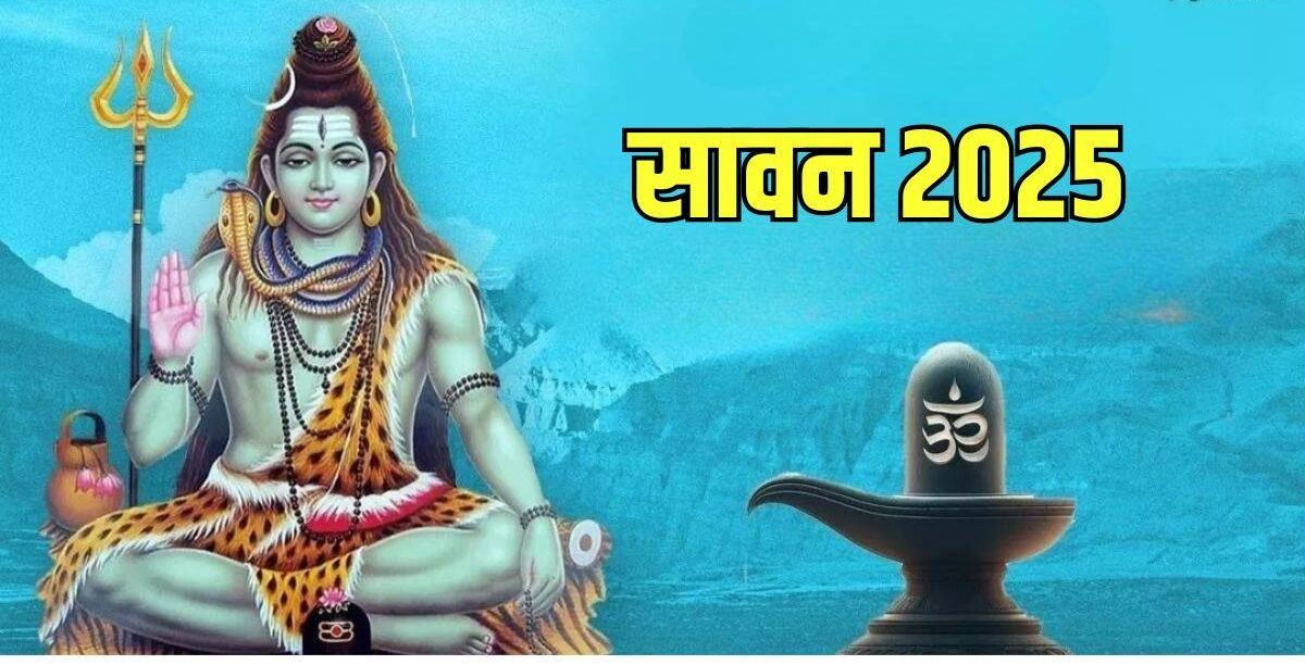 Sawan Date 2025