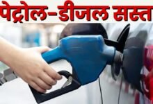 Petrol and Diesel Price