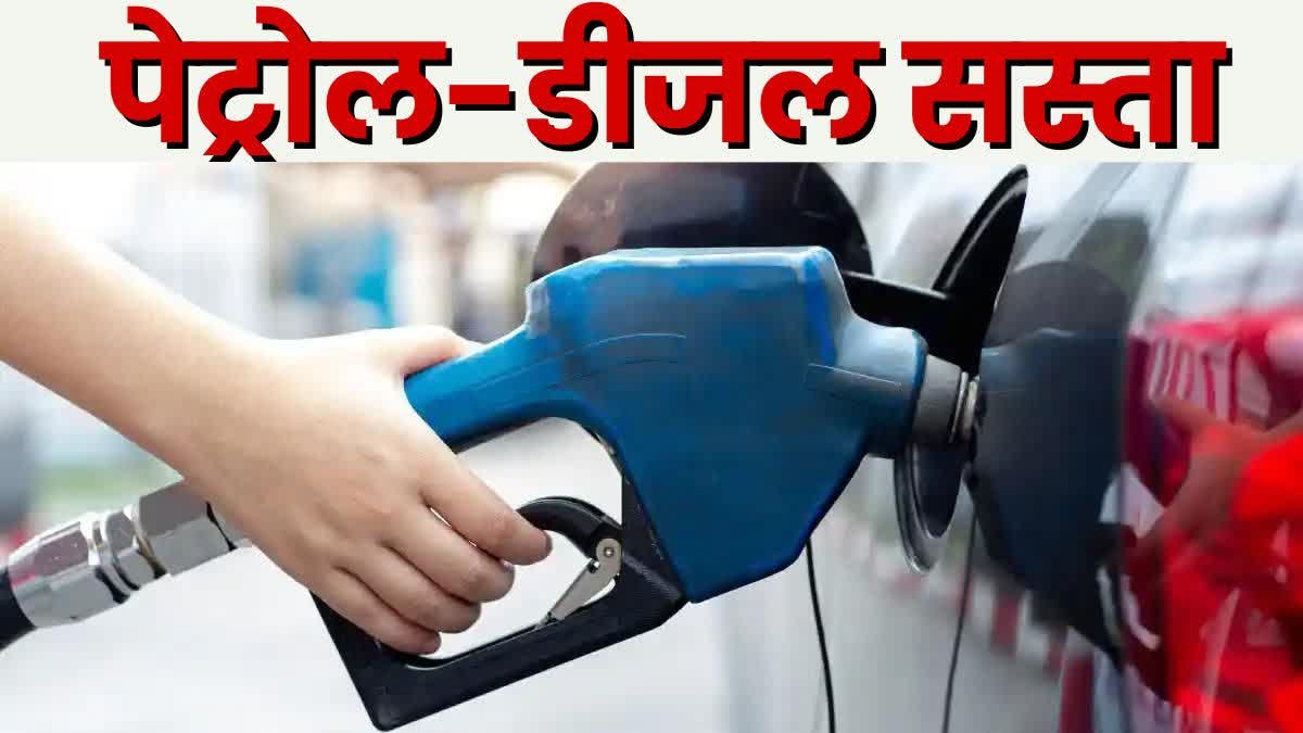 Petrol and Diesel Price