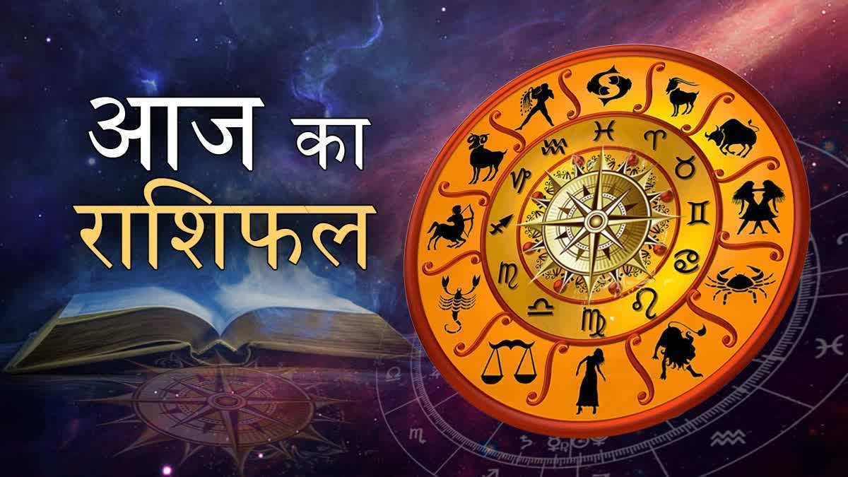 Aaj ka Rashifal 12 July 2025