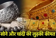 Gold and Silver Rate Today 2025