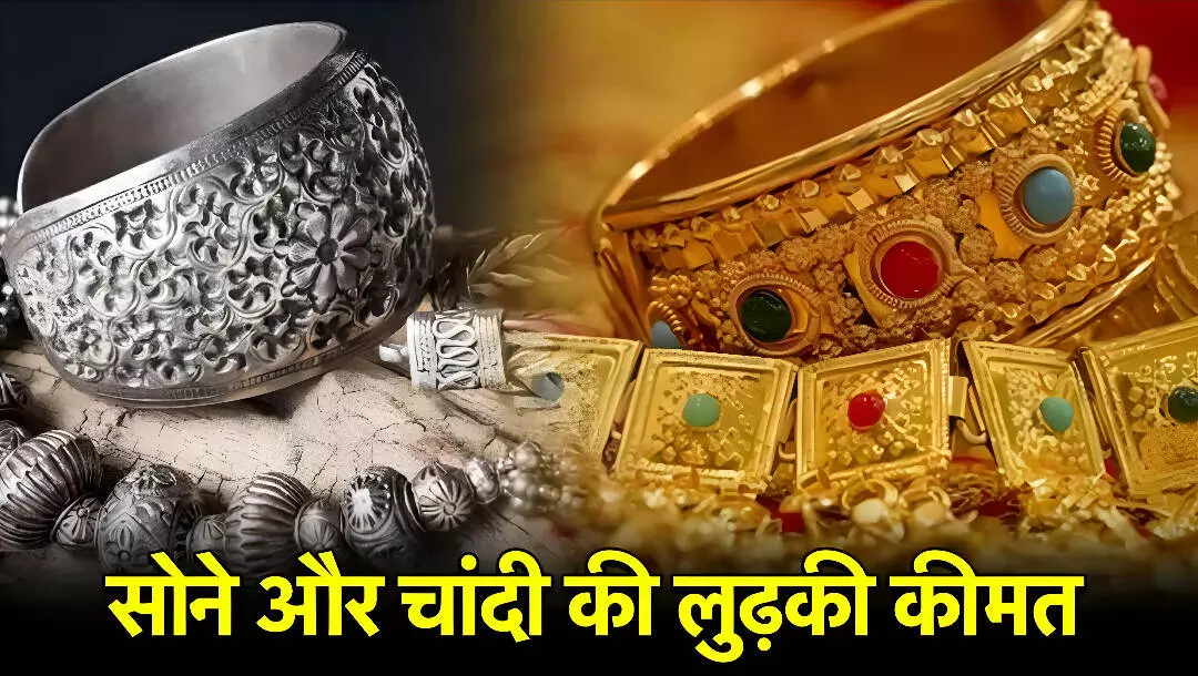Gold and Silver Rate Today 2025