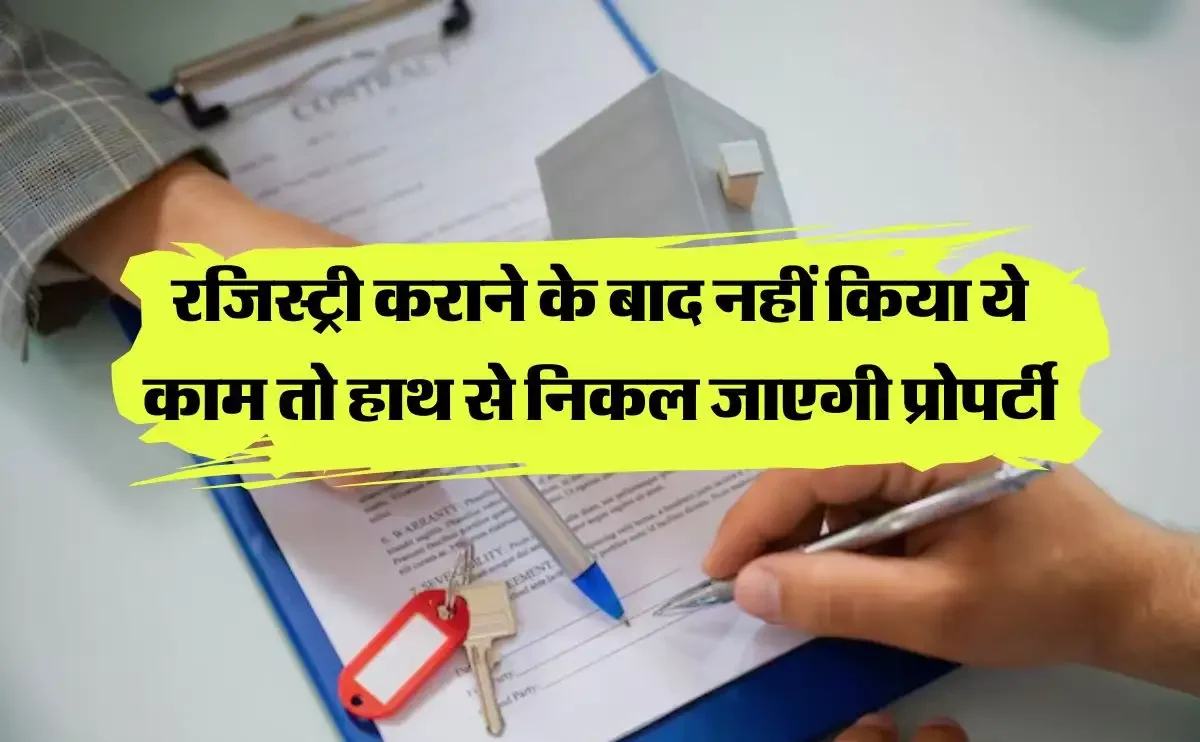 Property Purchasing New Rules