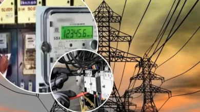 Smart Meter Yojana 2025