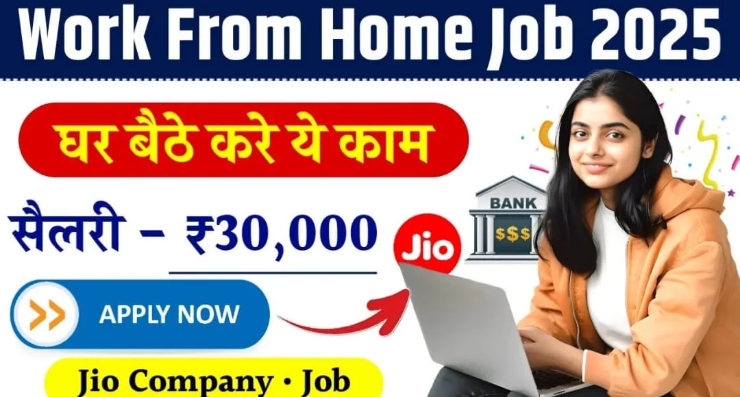 Work From Home Business 2025