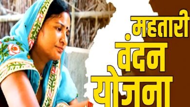 Mahtari Vandan Yojana 2025