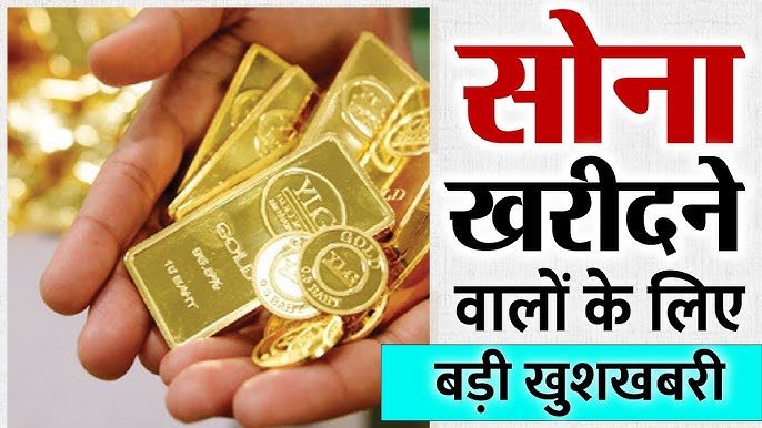 Gold Price Today Update 2025