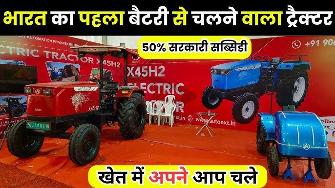 AutoNxt X45H2 Tractor