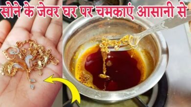 Clean Gold Jewelry At Home