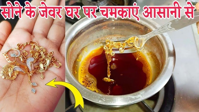 Clean Gold Jewelry At Home