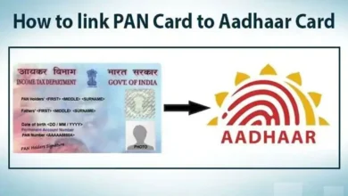 जानिए आप के आधार कार्ड से क्या-क्या लिंक करना अनिवार्य है, आधार कार्ड से लिंक करने की प्रोसेस स्टेप टू स्टेप