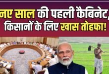 Good news for farmers