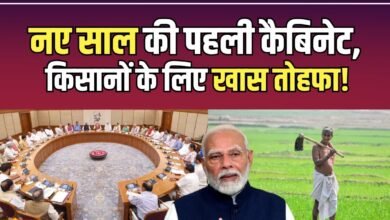 Good news for farmers
