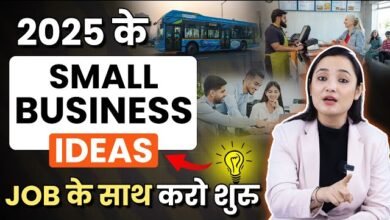 Business 2025