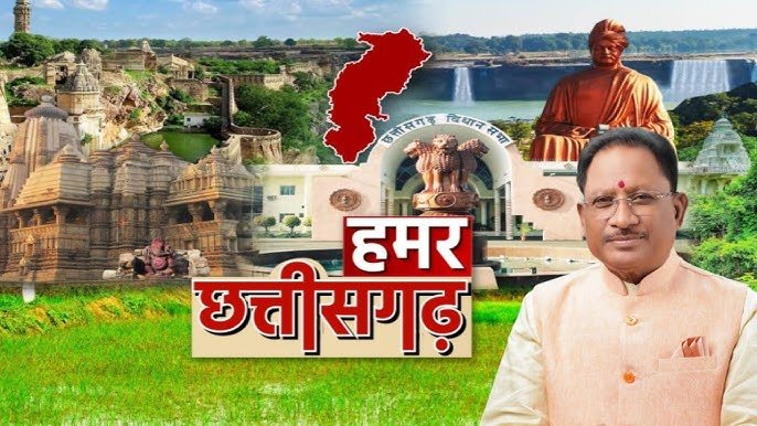 मुख्यमंत्री विष्णुदेव साय ने रायगढ़ जिले को ₹62.36 करोड़ के प्रोजेक्ट्स की सौगात, नए विकास कार्यों का भूमिपूजन और लोकार्पण