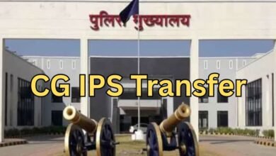 Chhattisgarh IPS Transfer