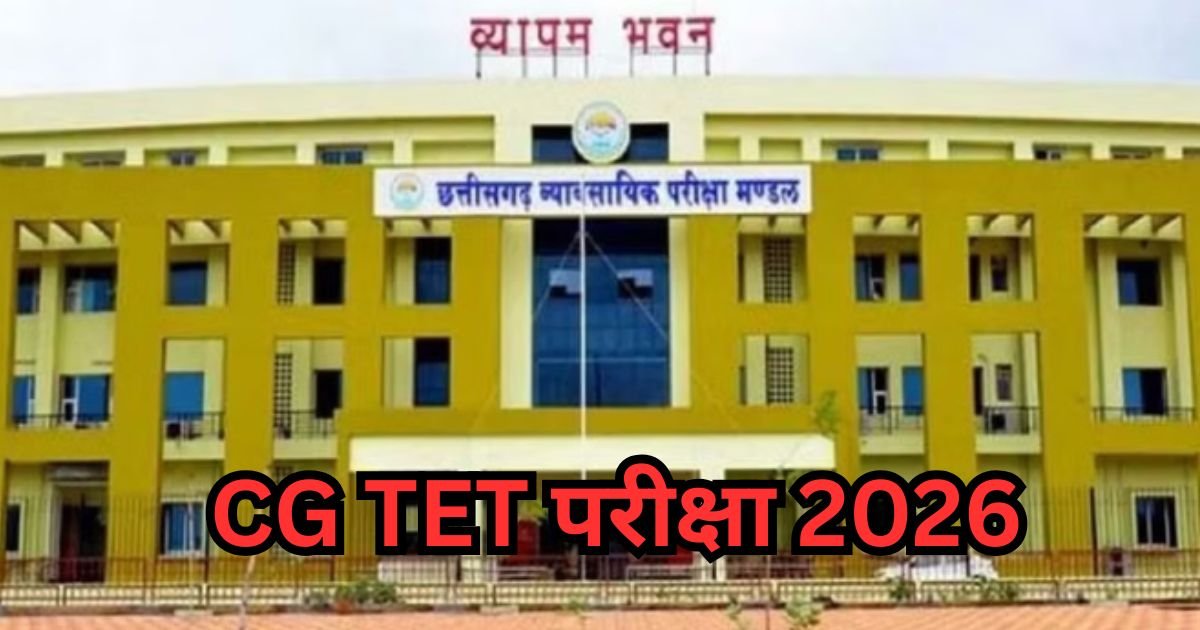 CG TET 2026