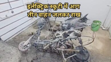 घर में खड़ी इलेक्ट्रिक स्कूटी में आग