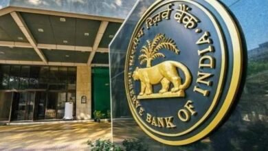 RBI Vacancy