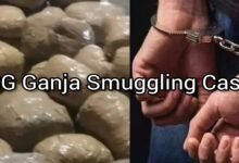 CG Ganja Smuggling Case
