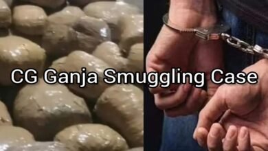 CG Ganja Smuggling Case