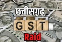 CG GST Raid