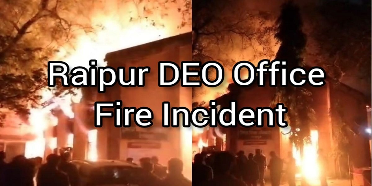 Raipur DEO Office Fire Incident