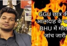 आत्मदाह