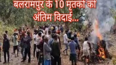 अंतिम विदाई