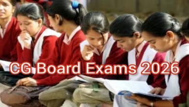 CG Board Exams 2026