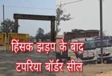 छत्तीसगढ़-ओडिशा सीमा सील