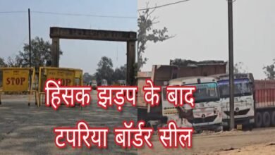 छत्तीसगढ़-ओडिशा सीमा सील