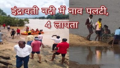 Boat Capsized in Indravati River