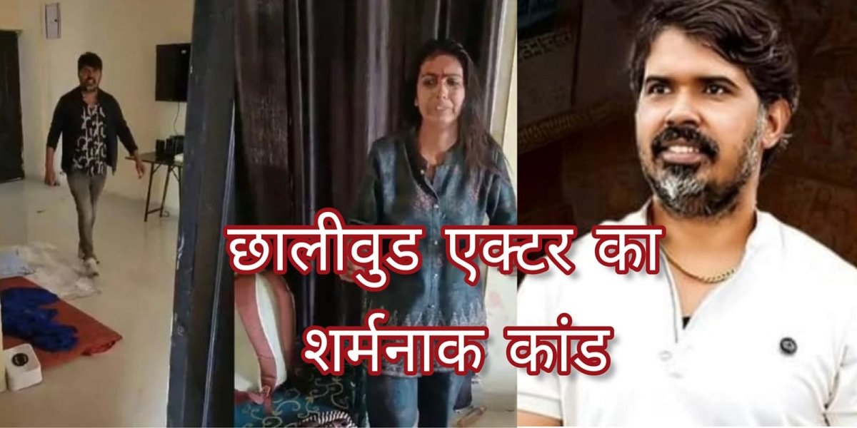 अभिनेता