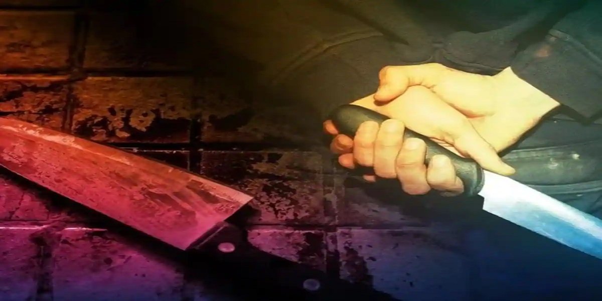 चाकू से हमला