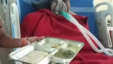 भोजन घोटाला