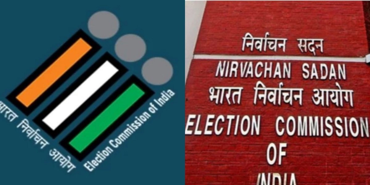 Election Commission