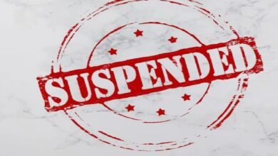 निलंबित