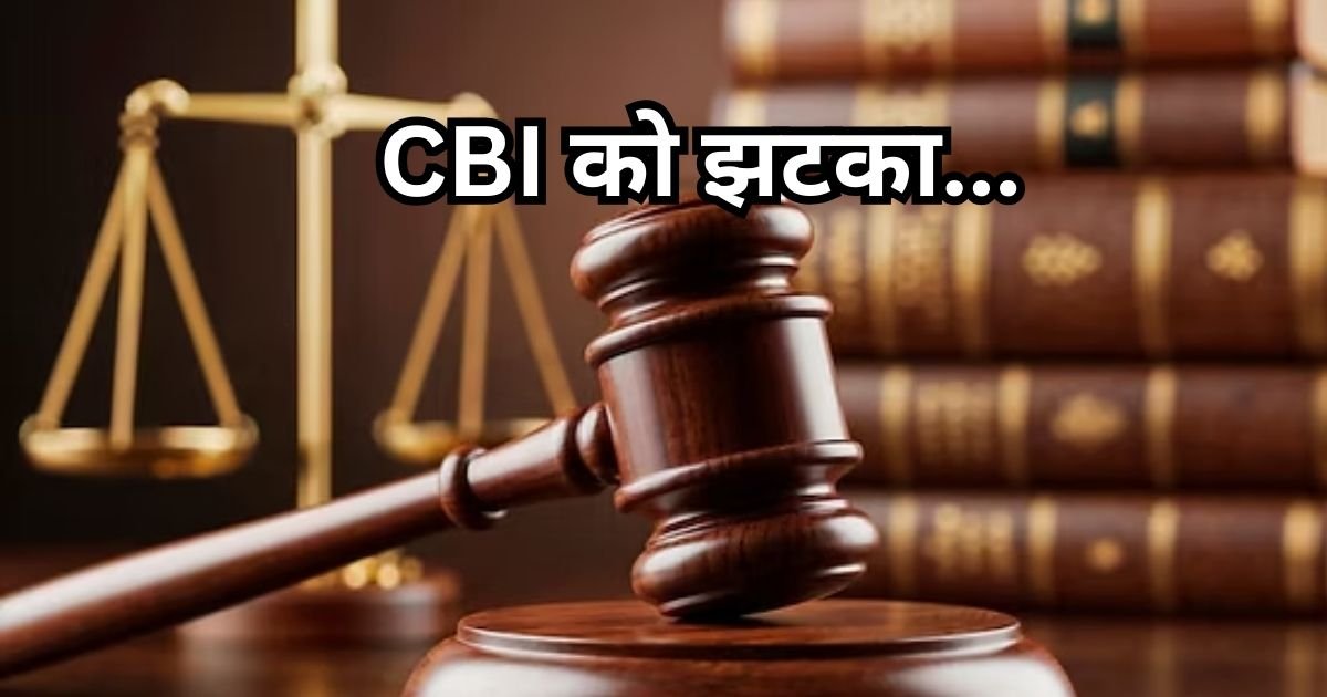 दिल्ली HC ने रद्द किया CBI का नोटिस