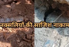 नक्सलियों की साजिश नाकाम