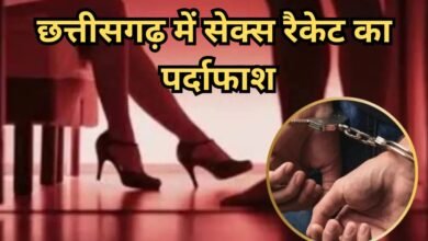 Sex racket busted in Chhattisgarh