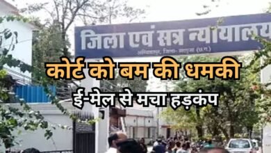 CG Court Bomb Threat