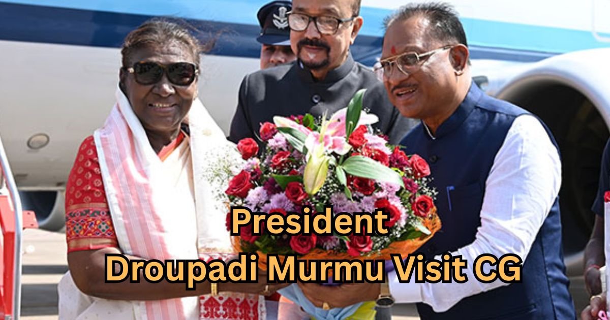 President Droupadi Murmu Visit CG