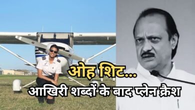 Ajit Pawar plane Crash