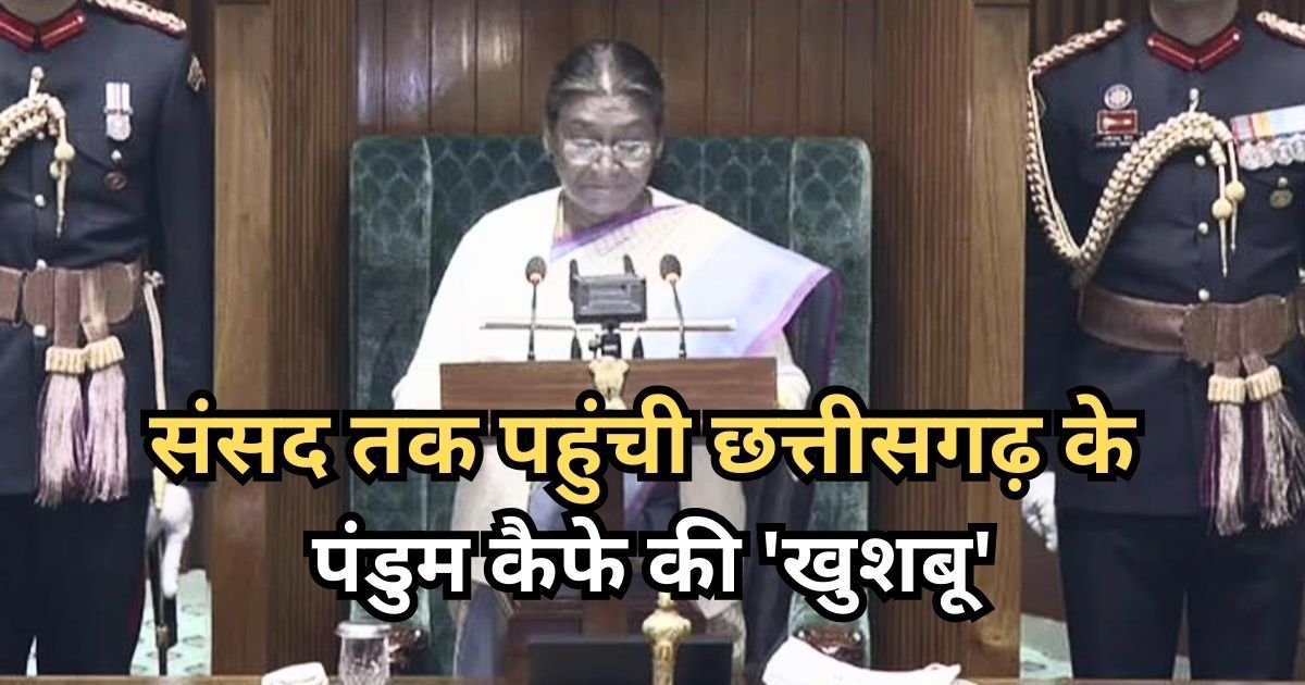 पंडुम कैफे