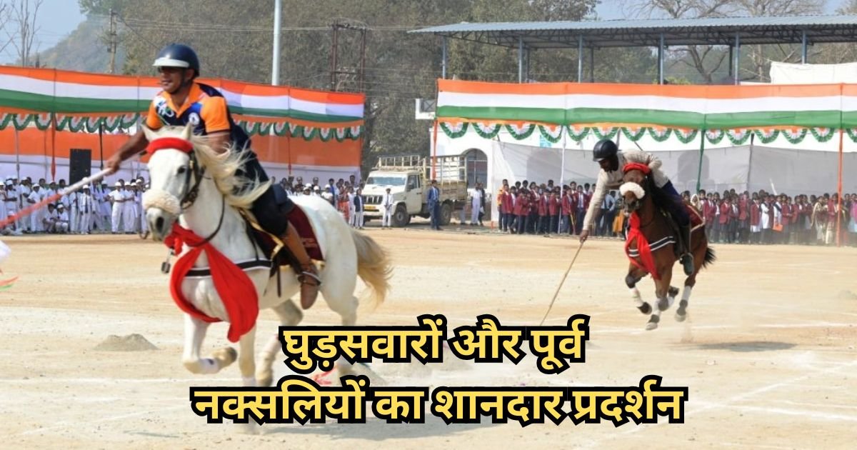 परेड में दिखे हॉर्स राइडर्स