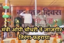 ओपी चौधरी